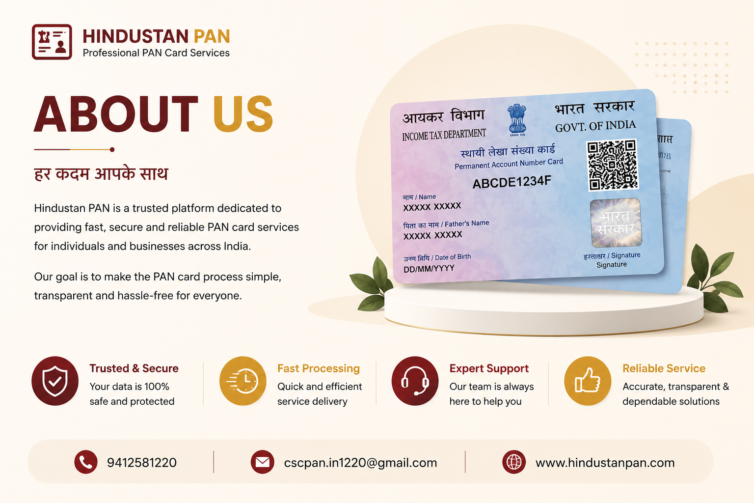 About Hindustan PAN